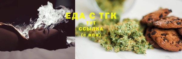 MESCALINE Бугульма