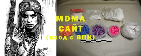 MESCALINE Бугульма