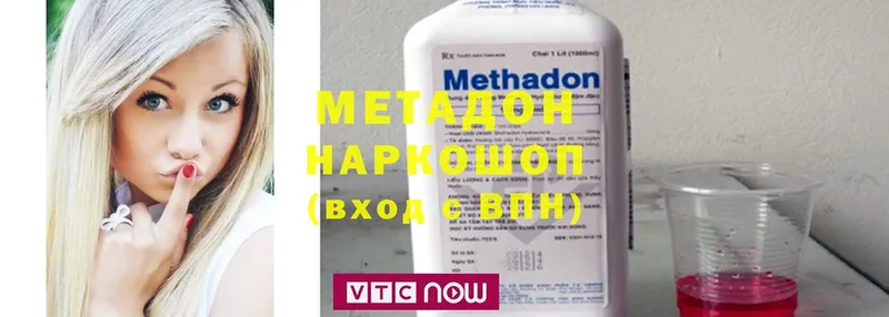 Метадон мёд  магазин продажи   Межгорье 